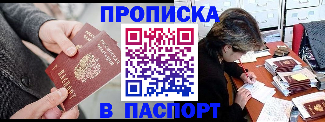 временная регистрация госуслуги в Калининграде